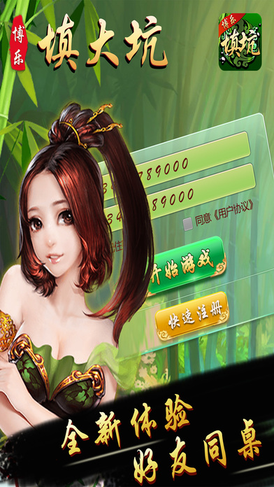 强力推荐“微乐透视挂免费下载	”其实真的有挂-第3张图片