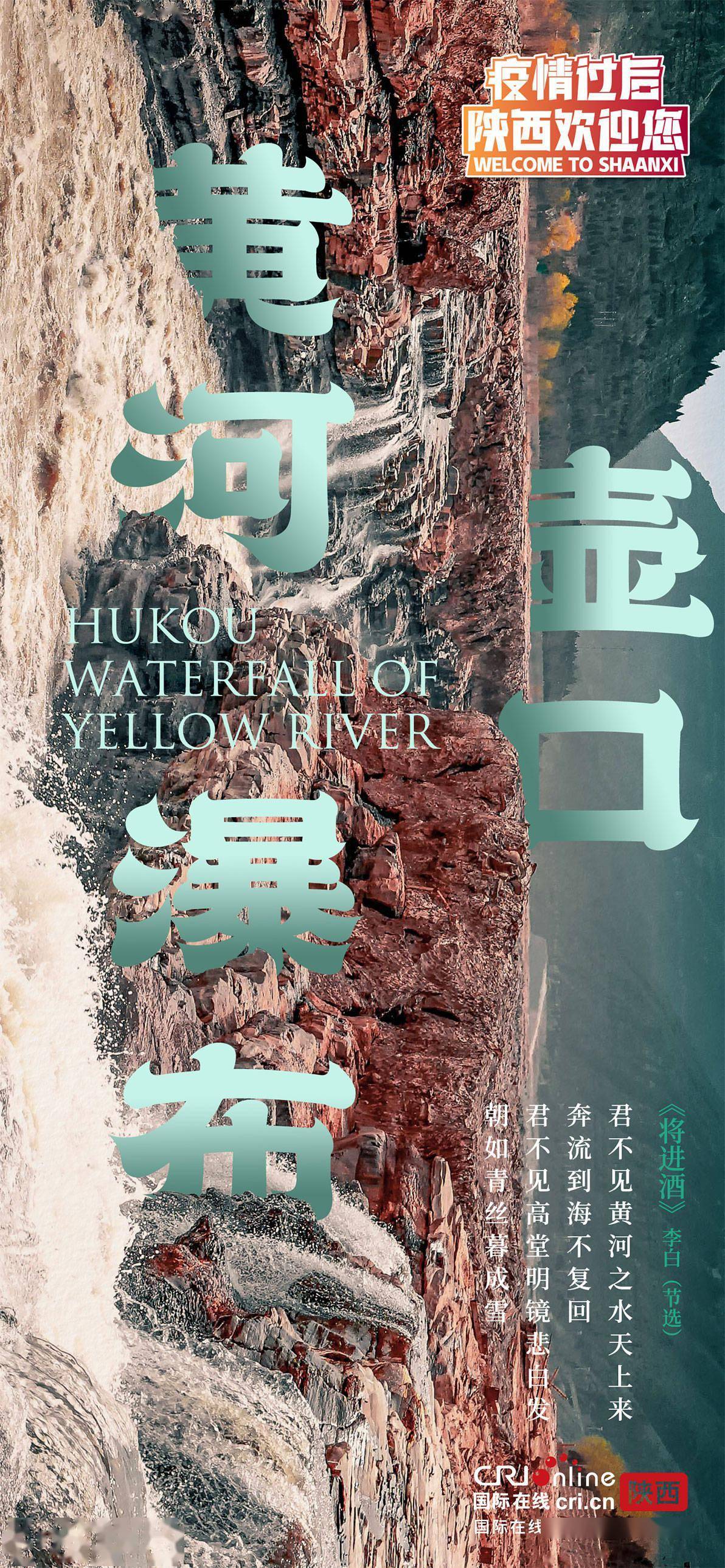 「陕西多地发布防疫最新公告这些人快报告」〃陕西发布最新疫情防控措施-第1张图片