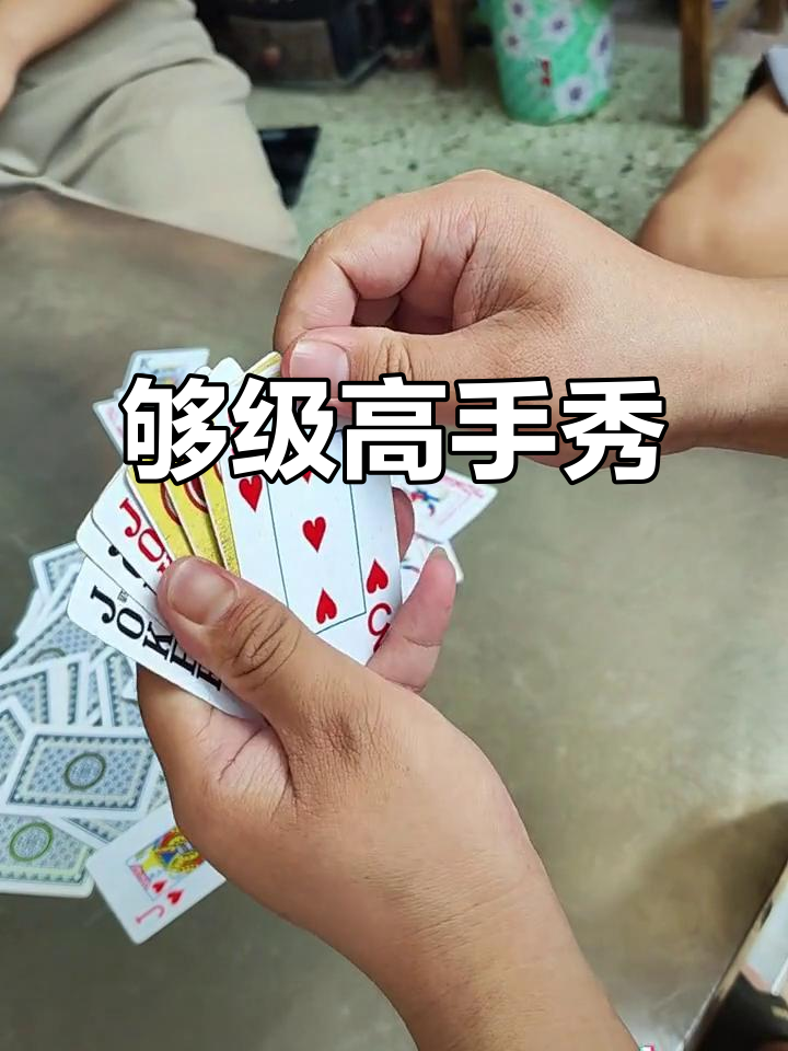揭秘“够级小王挂2能开点”(确实真的有挂)-第2张图片
