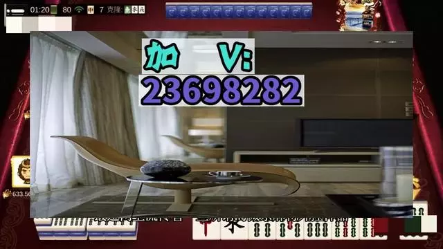 分享科普“微信小程序微乐麻将有挂吗”附开挂脚本详细步骤-第1张图片