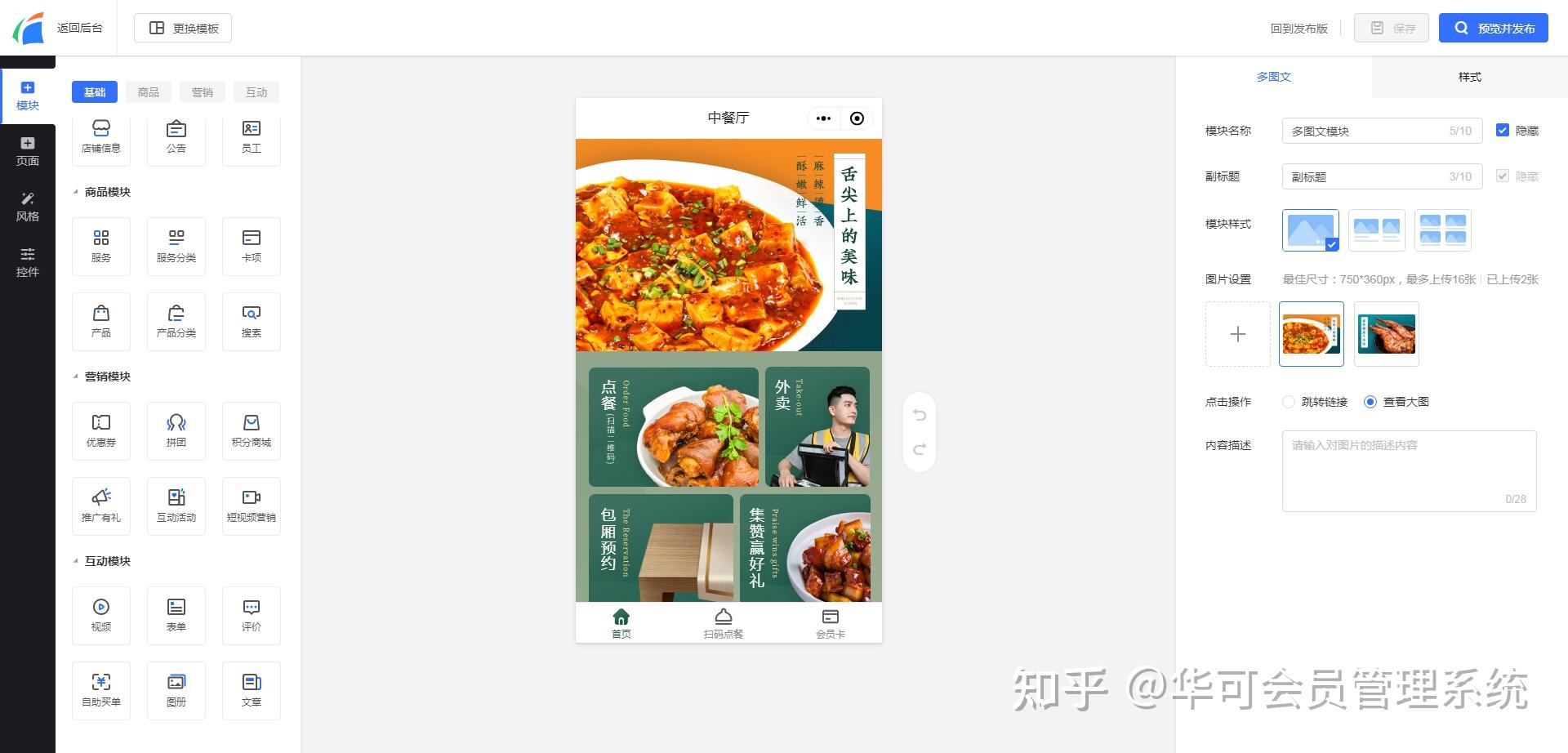 强力推荐“微信多乐跑得快小程序怎么拿好牌	”确实有挂-第3张图片