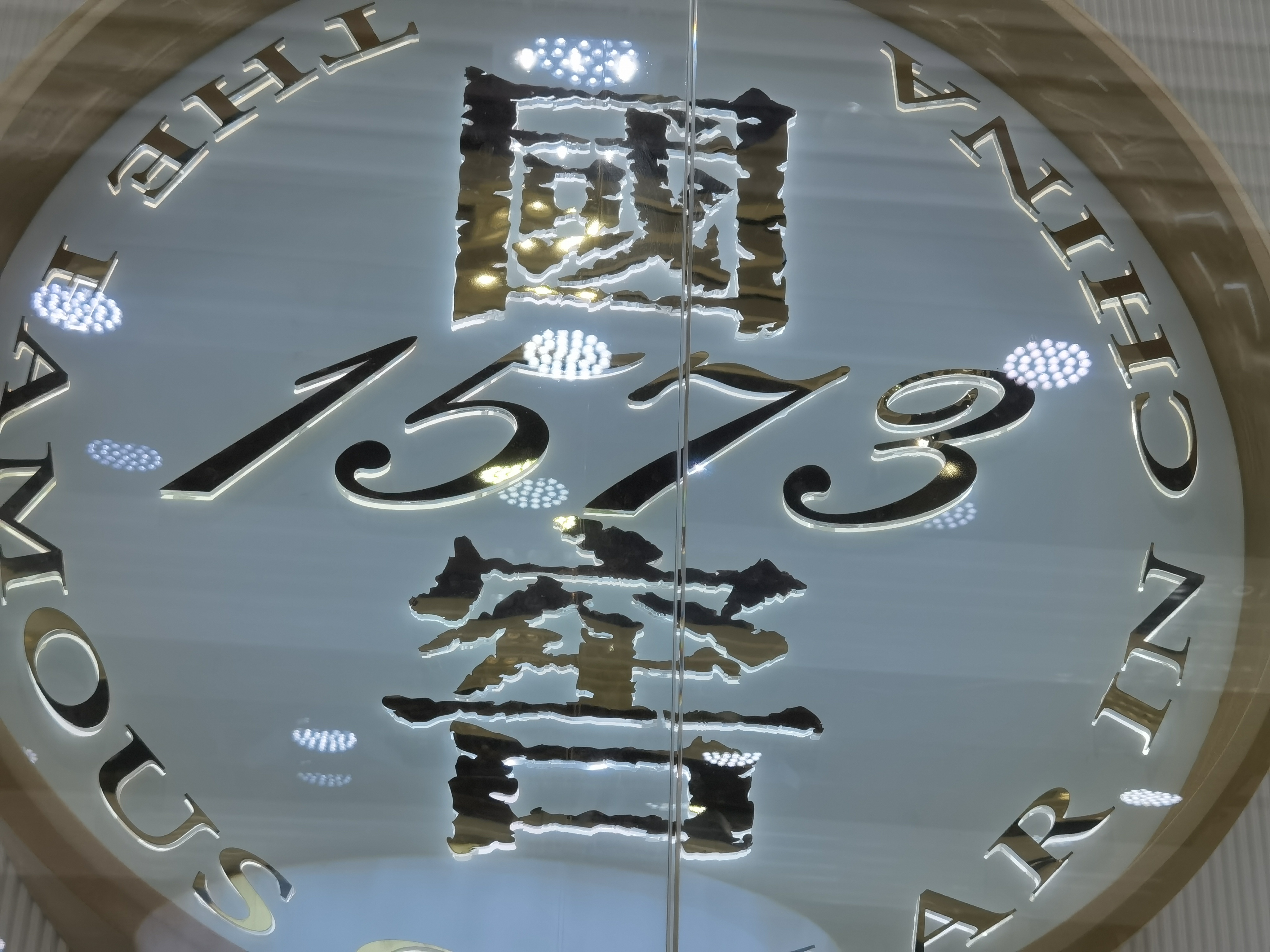 今日分享“酒城跑得快一直输”分享装挂详细步骤-第2张图片