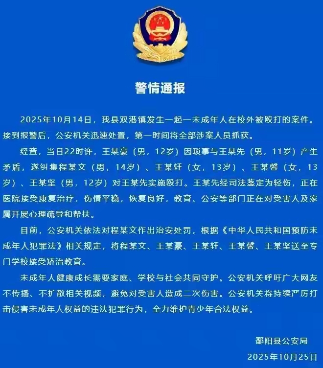 给大家通报一下“微乐海南麻将万能开挂器”原来真可以开挂-第3张图片