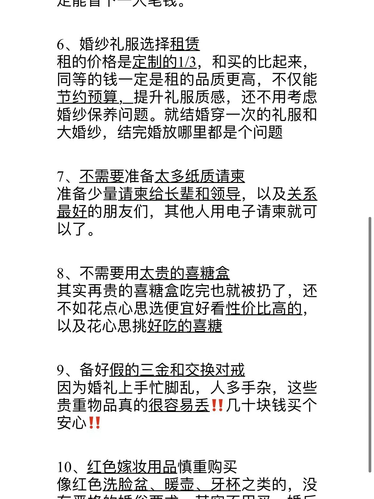分享实测攻略“wepoker有挂吗 百度知道”(确实能开挂)-第1张图片