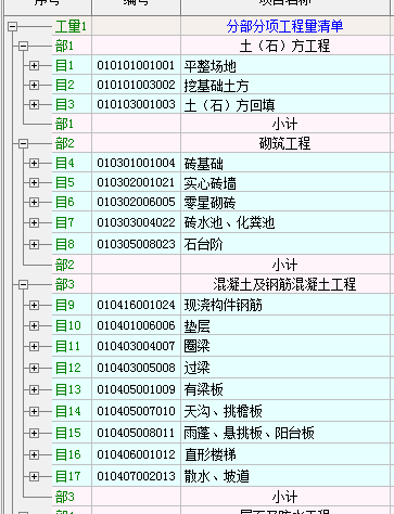 传递经验“微信十三张开挂辅助器”(确实是有挂)-第3张图片