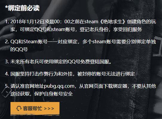 玩家必读“微信打麻将怎么下载挂	”原来真的有挂-第2张图片
