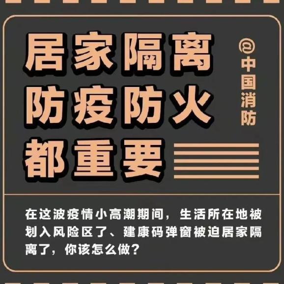 青岛新增41例本土确诊70例无症状︰(青岛新增41例本土确诊70例无症状感染者)-第3张图片