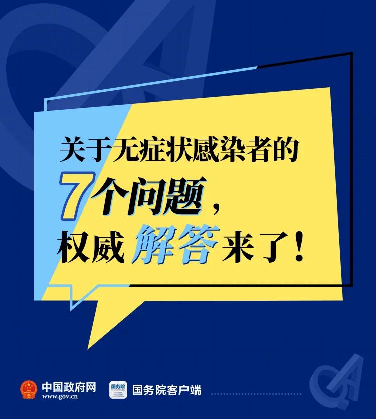 青岛新增41例本土确诊70例无症状︰(青岛新增41例本土确诊70例无症状感染者)-第1张图片