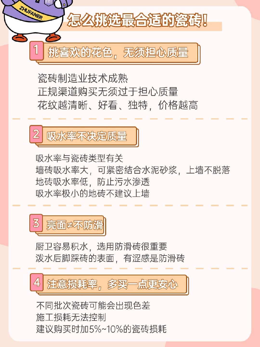 分享干货“微乐三代辅助神器”了解开挂过程-第2张图片