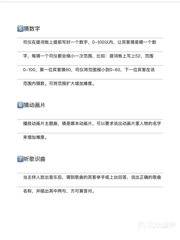 重大通报“决胜麻将胡牌神器	”实际有挂-第1张图片