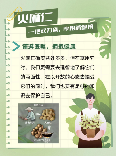 给大家科普一下“川麻圈辅助工具	”其实确实有挂-第2张图片