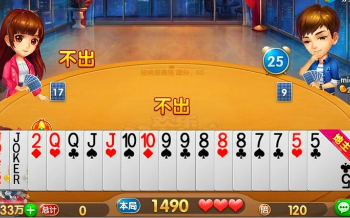 查到实测辅助“aapoker可以开挂透视吗”确实果然有挂-第2张图片