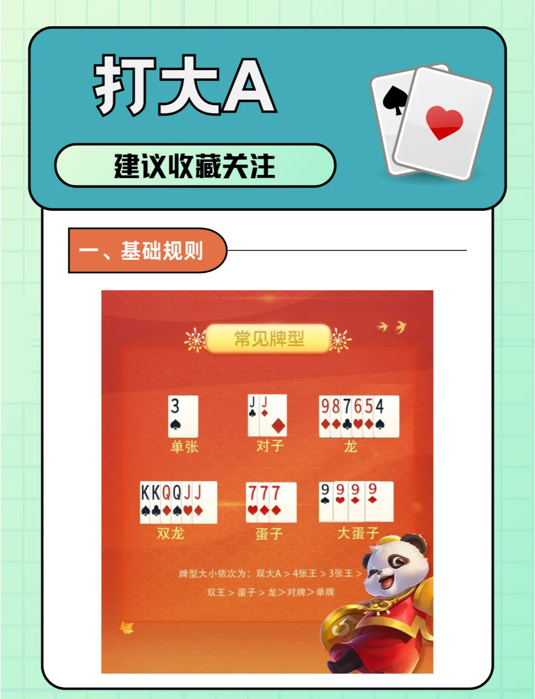 查到实测辅助“aapoker可以开挂透视吗	”确实果然有挂-第1张图片