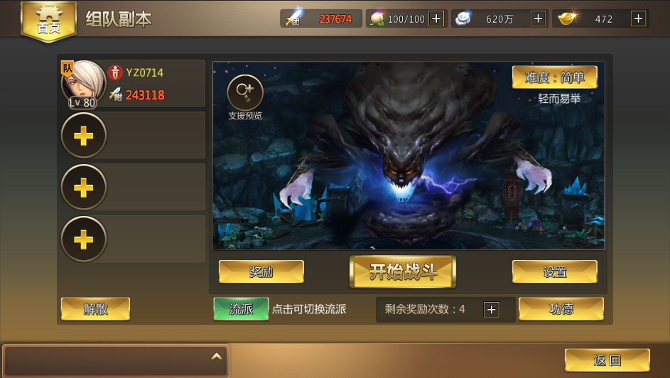 今日热议“悟空大厅能开挂吗”详细开挂玩法-第2张图片
