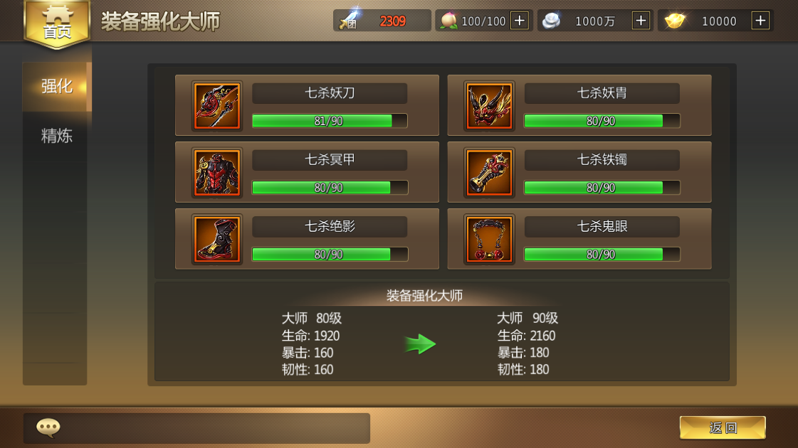 今日热议“悟空大厅能开挂吗”详细开挂玩法-第1张图片