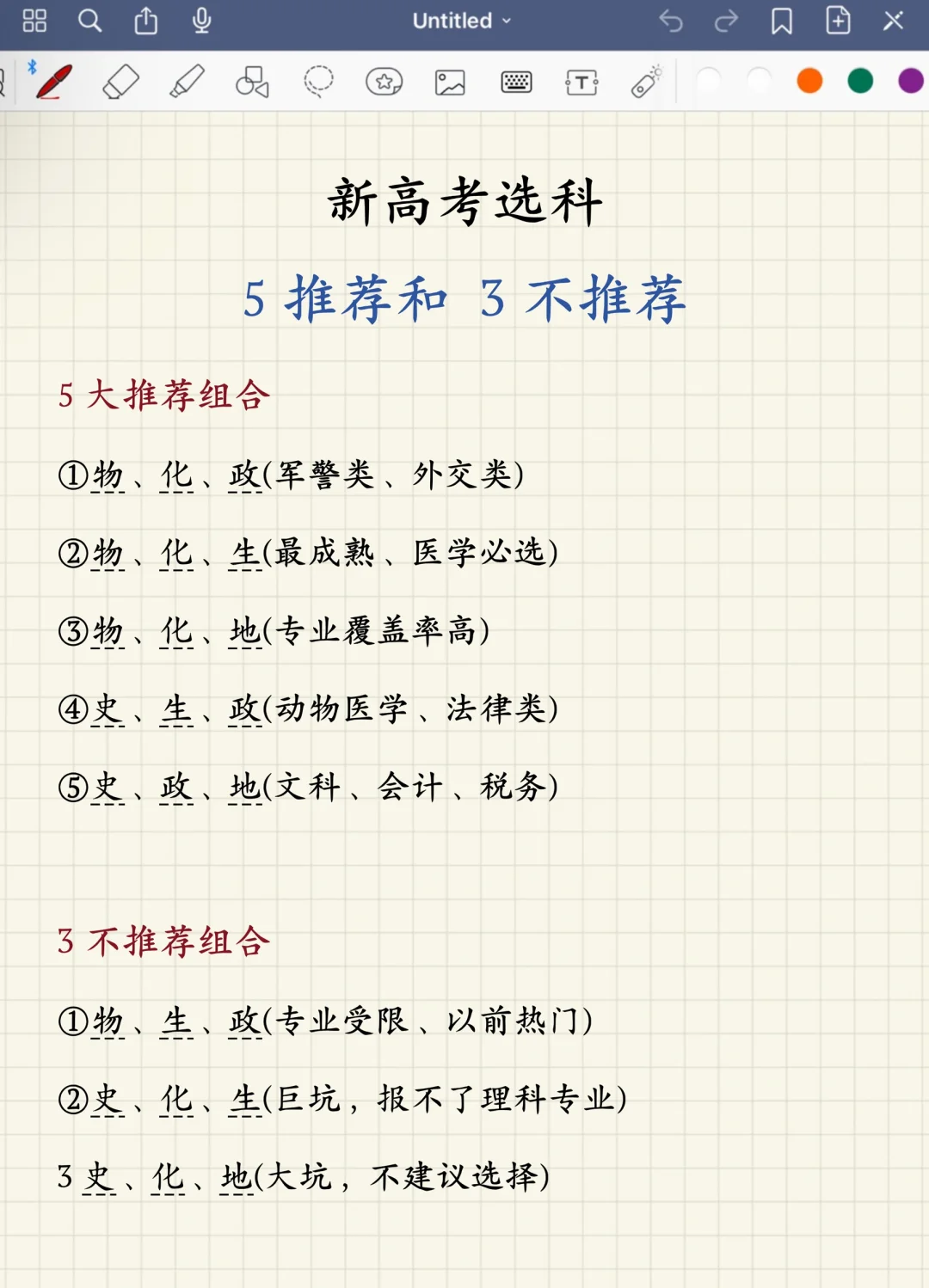 介绍一款“科乐填大坑透视免费版	”确实真的有挂-第1张图片