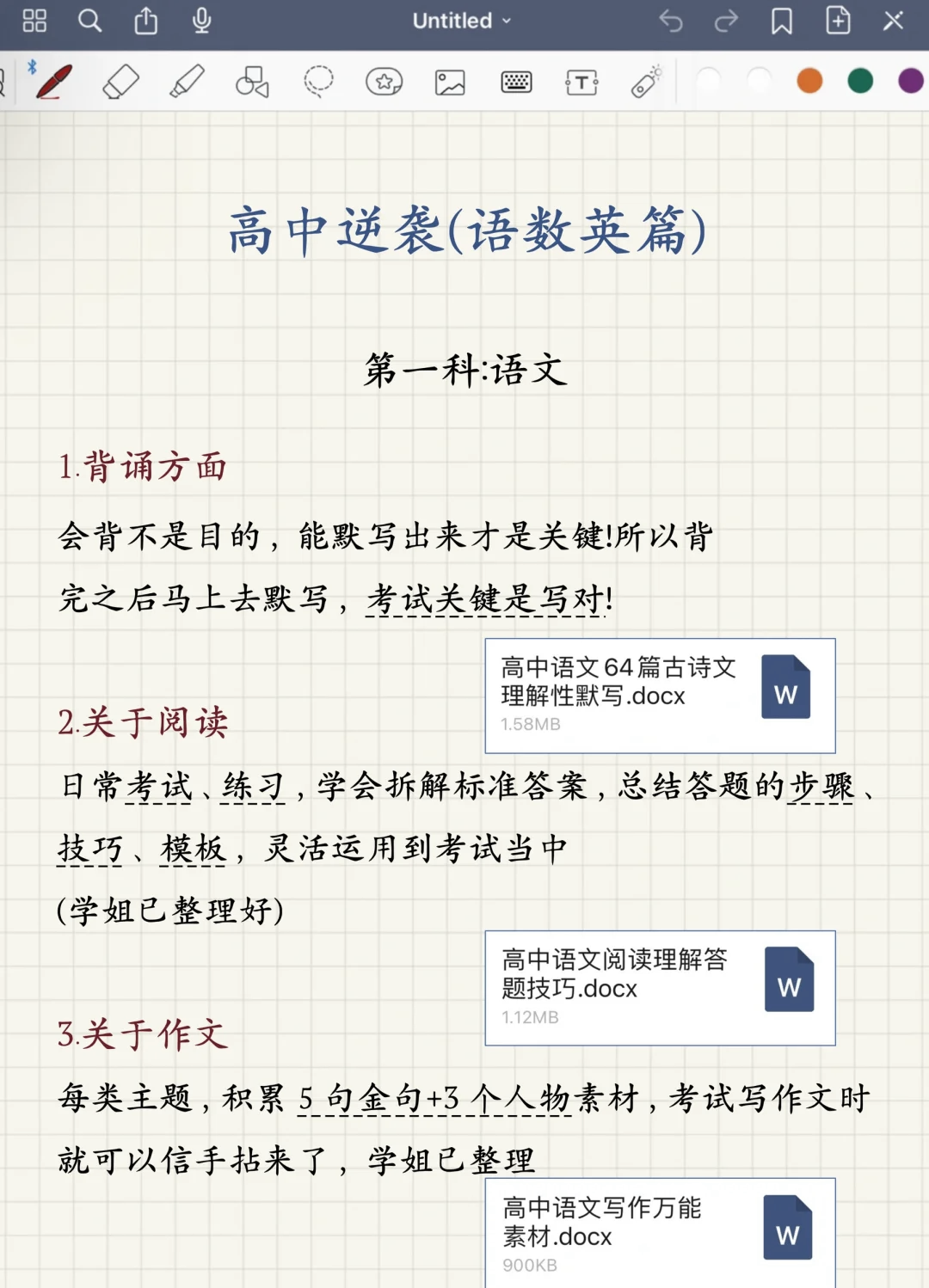 介绍一款“科乐填大坑透视免费版”确实真的有挂-第2张图片