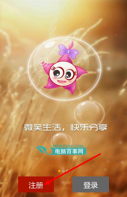 教程分享“微乐干瞪眼小程序辅助器”开挂详细教学-第2张图片