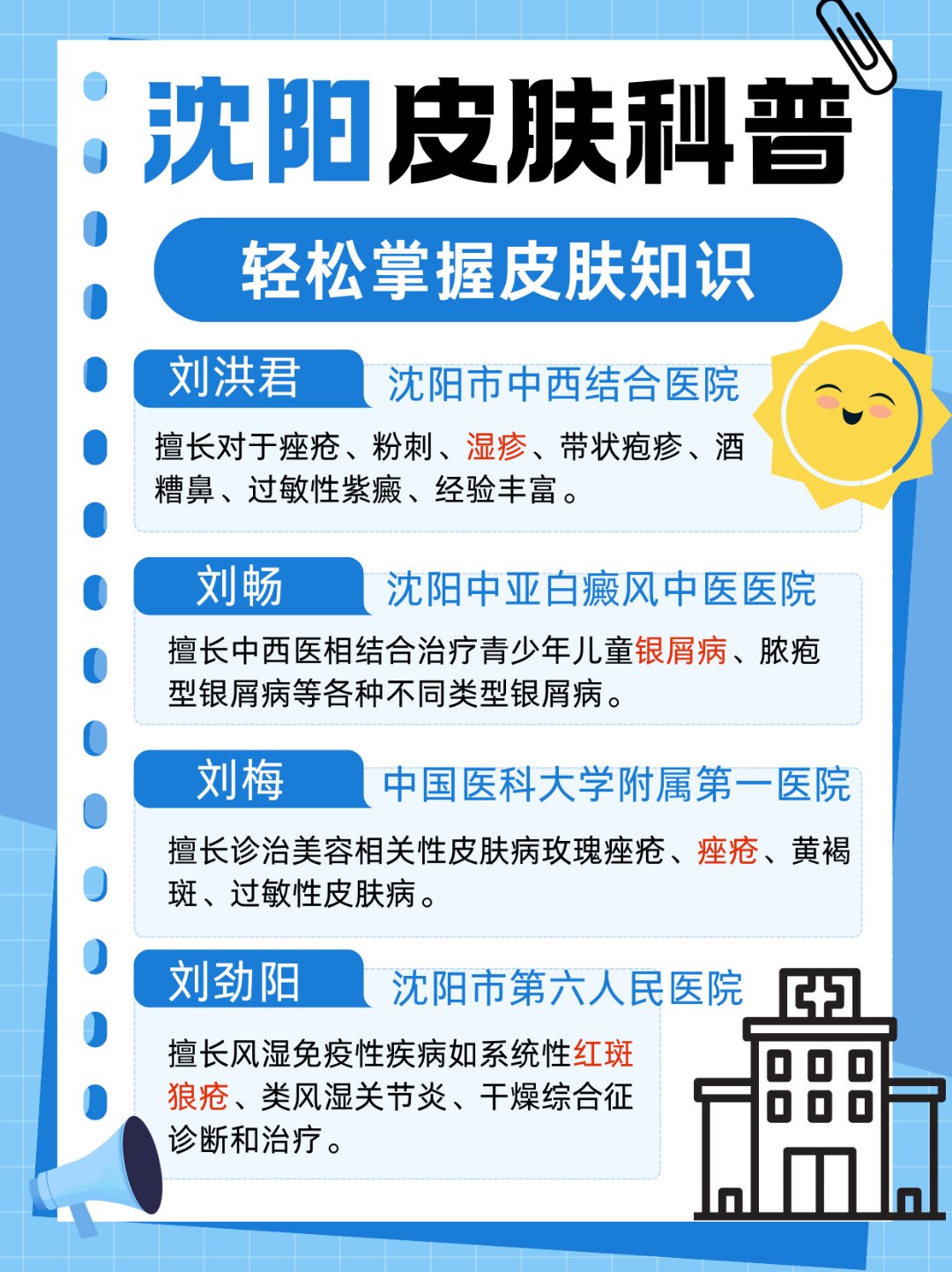 分享科普“科乐长春麻将哪里有挂	”分享用挂教程-第2张图片