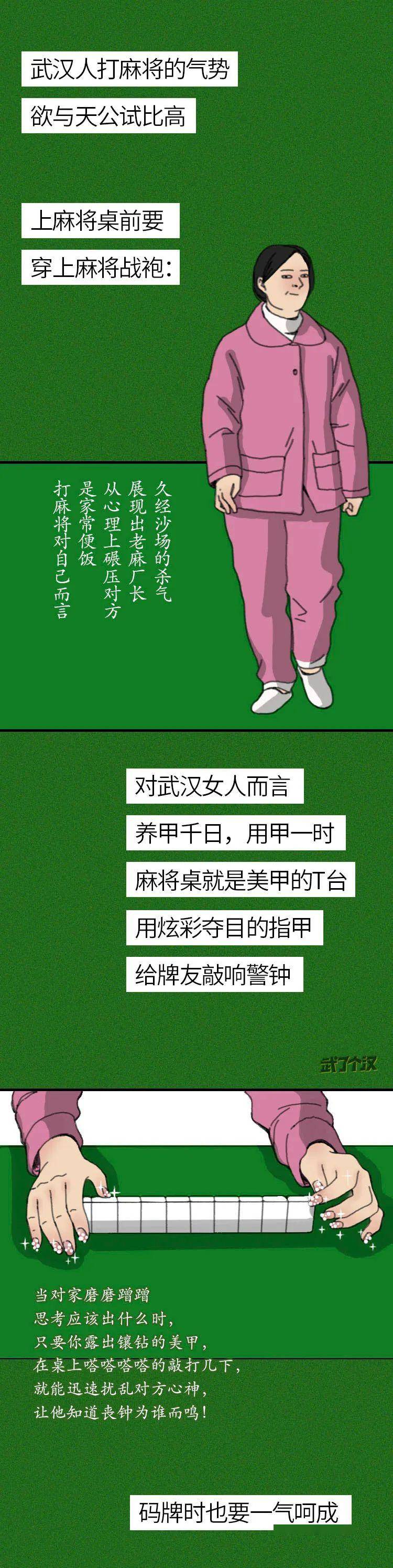 揭秘科普“二人扣点麻将有挂吗	”详细开挂玩法-第1张图片