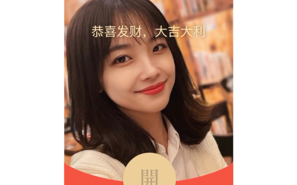 教程解析“微信红包豹子免费挂	”(必胜开挂神-第1张图片