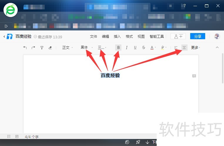指定教程“在线余干麻将有挂吗”原来真可以开挂-第2张图片
