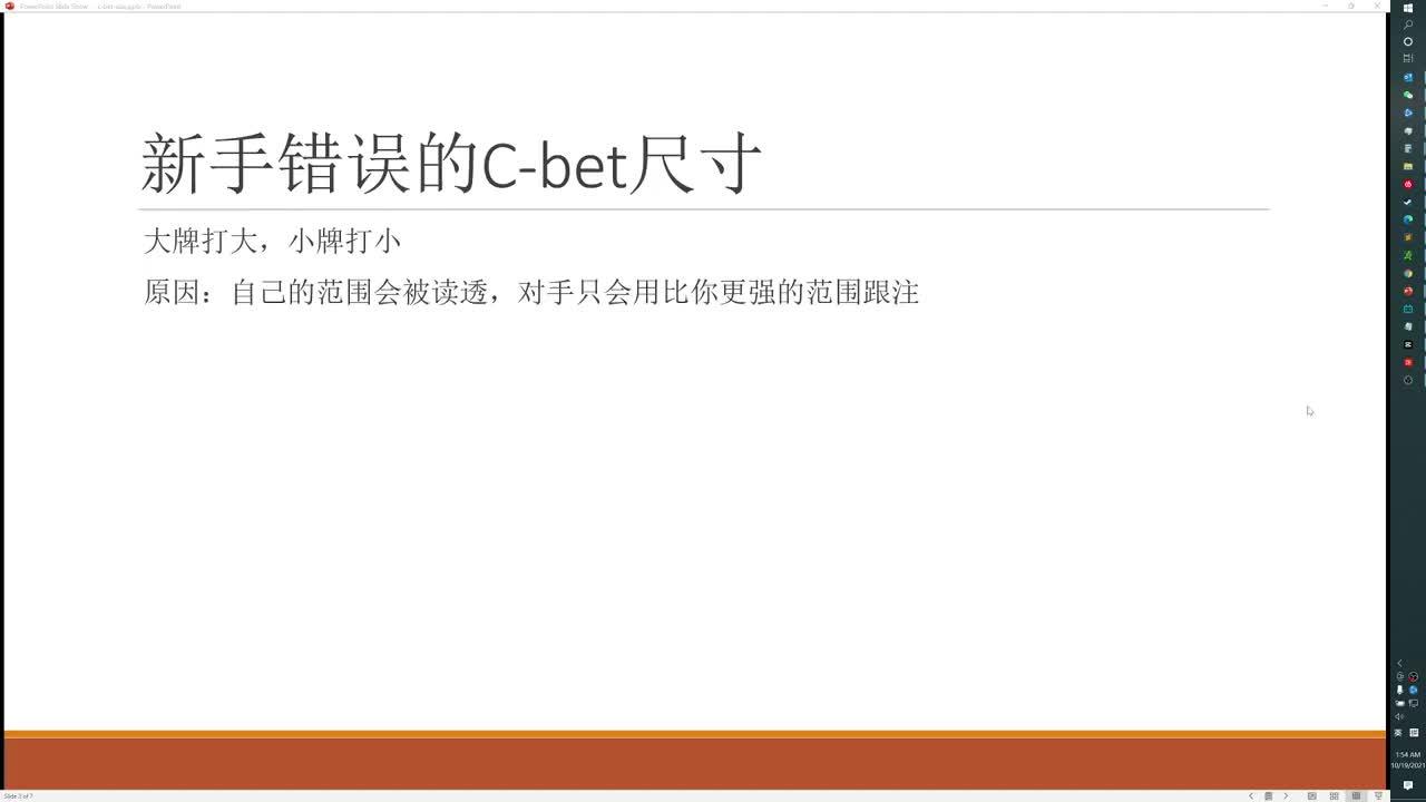 必备科技“德扑之星有没有透视	”实际有挂-第1张图片