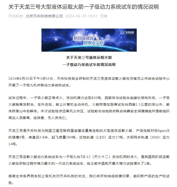 科技通报“wpk辅助封号最怕三个东西”其实确实有挂-第1张图片