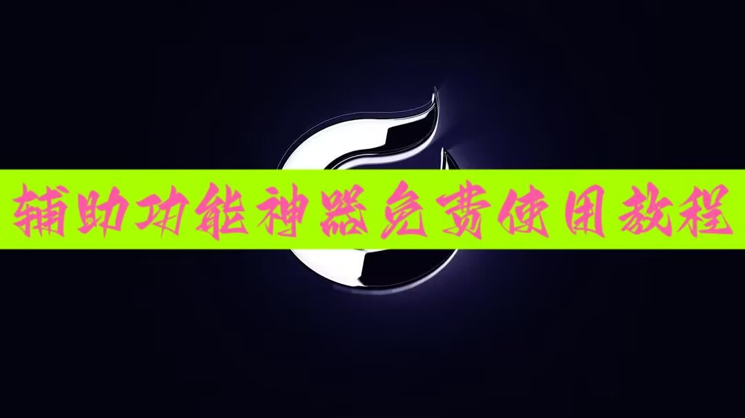 玩家必备“怎么知道别人打麻将有没有开挂	”原来真的有挂-第1张图片