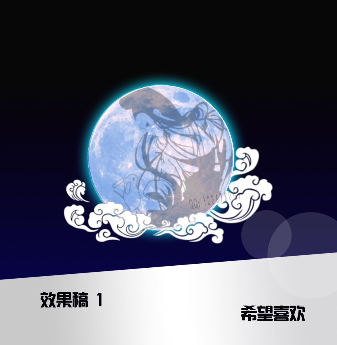 分享实测“八戒大厅到底有没有卦	”详细分享装挂步骤-第2张图片