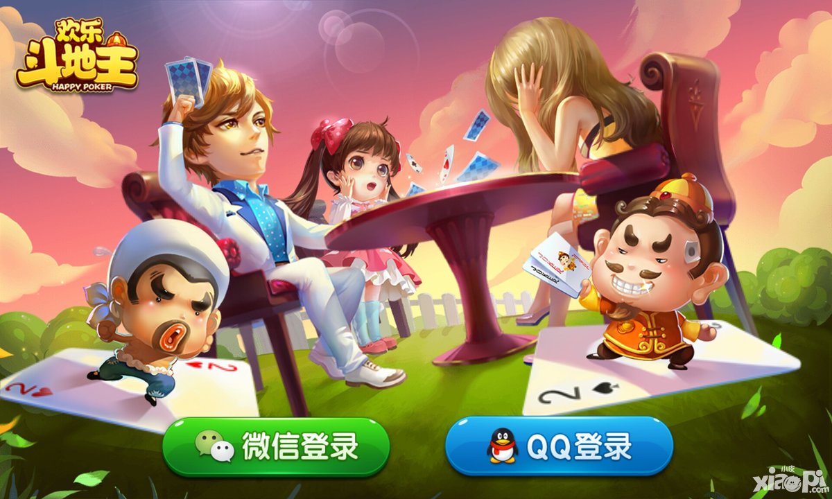 终于找到“斗地主可以四挂二吗”(原来真的有挂)-第2张图片