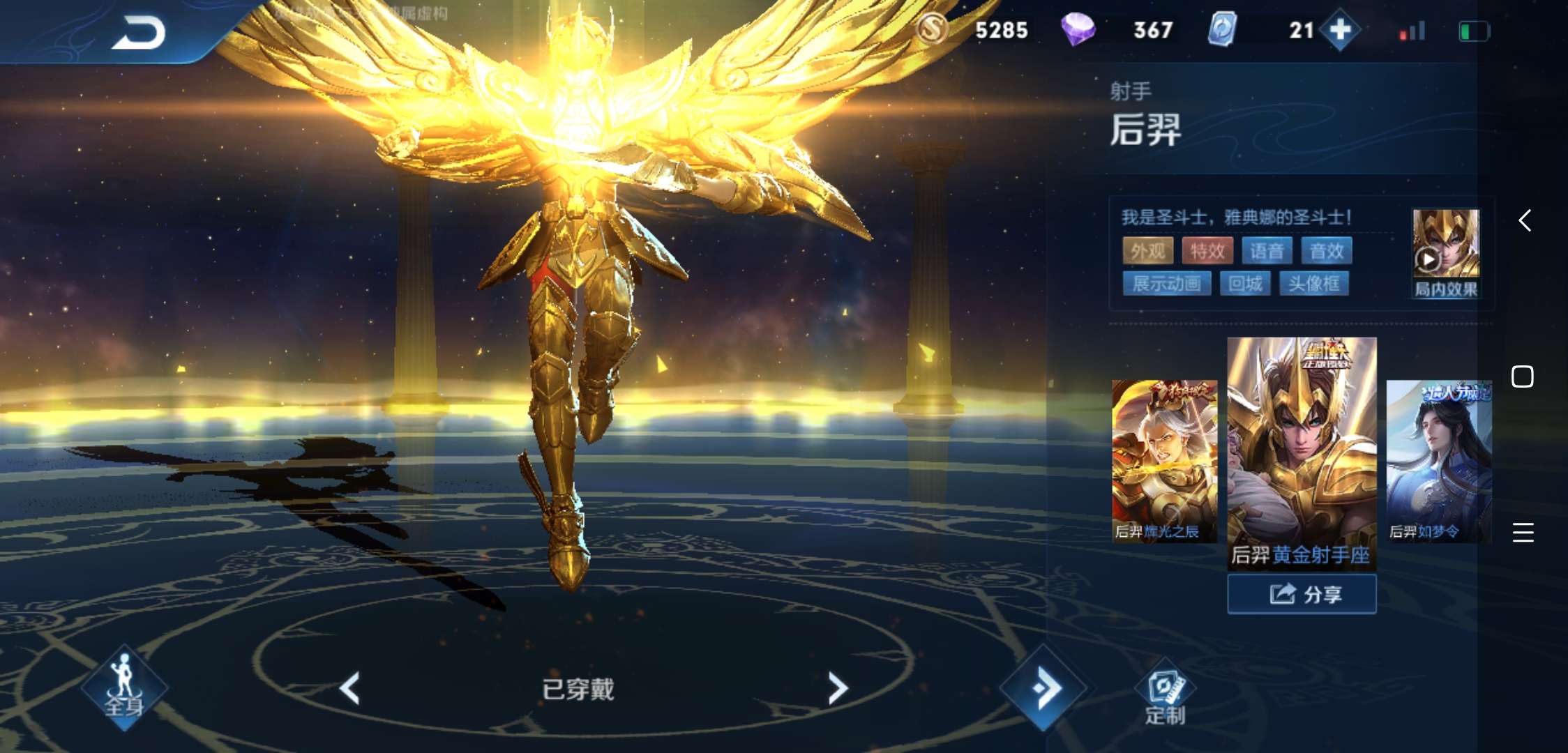 玩家综述“后羿大厅透视是真的吗”(其实是有挂)-第1张图片