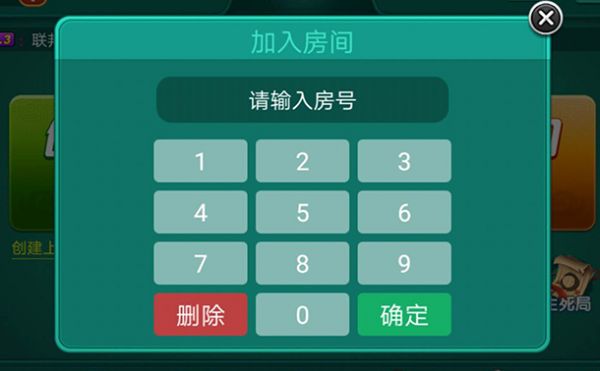 揭秘科普“多乐够级胜率能清除么”确实是有挂-第3张图片