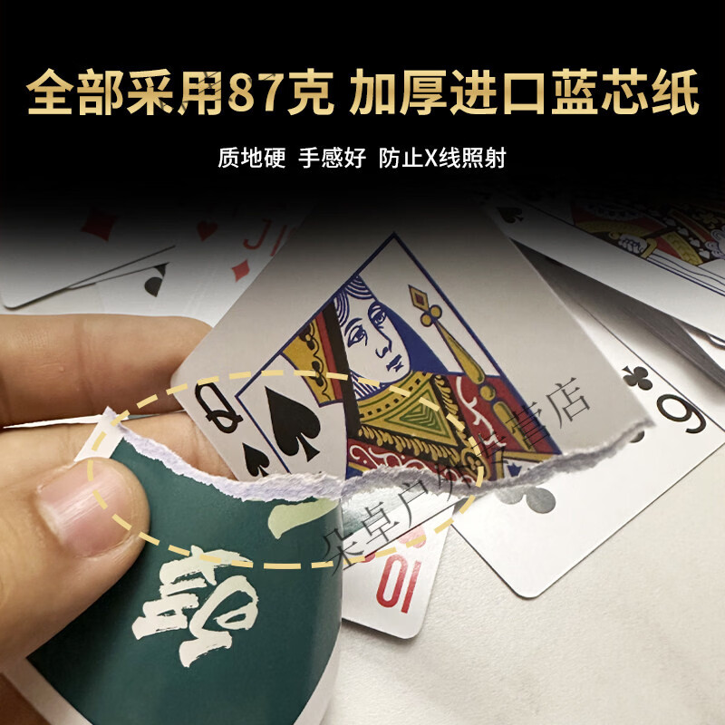揭秘科普“多乐够级胜率能清除么”确实是有挂-第2张图片