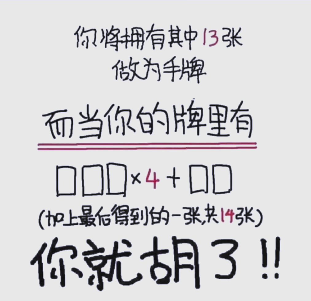 我来教教大家“微信广东雀神麻将怎么提高胜率”(确实有挂)-第2张图片