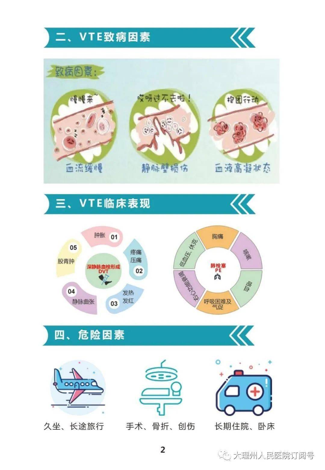科普一下“德扑圈到底能不能控制发牌”真实开挂技巧分享-第1张图片