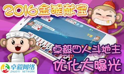 玩家必读“建房斗地主怎么能让系统发好牌”原来确实有挂-第1张图片