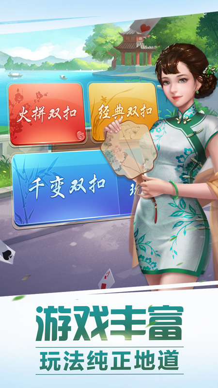 玩家必备攻略“微乐双扣怎样有好牌”其实真的确实有挂-第1张图片