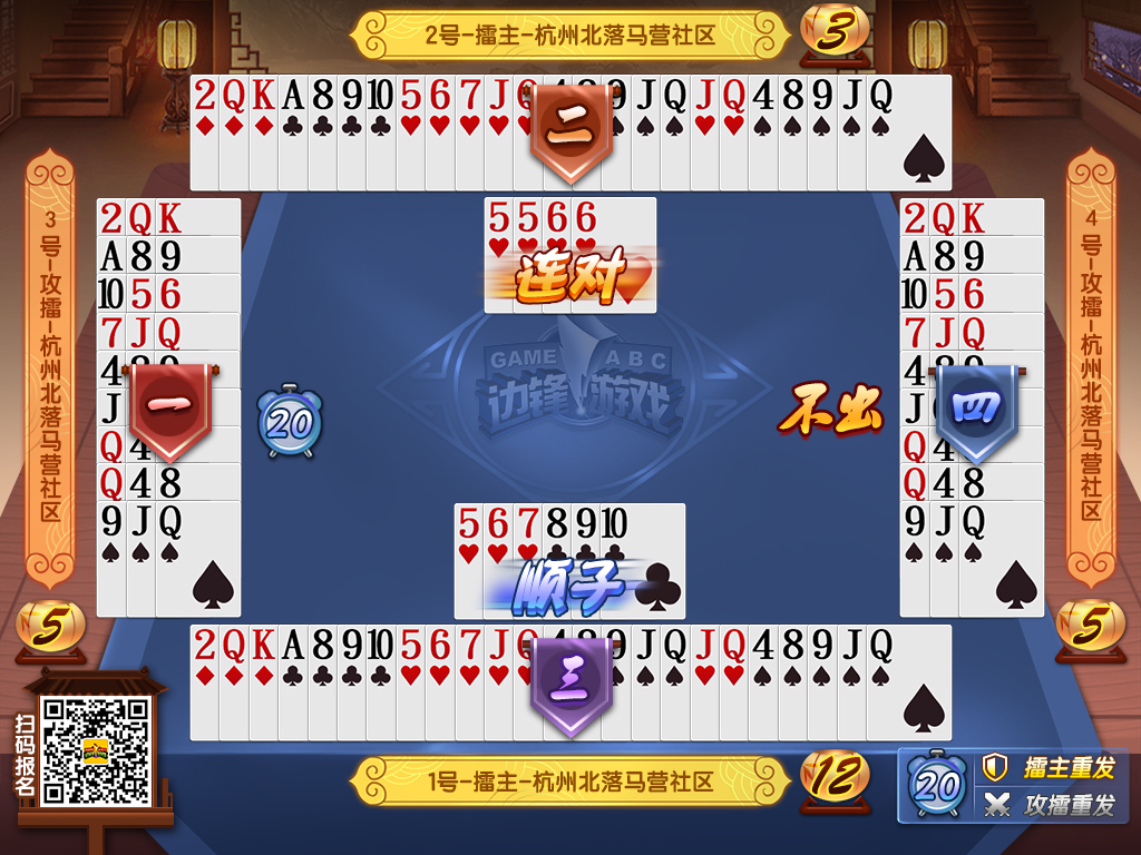玩家必备攻略“微乐双扣怎样有好牌	”其实真的确实有挂-第3张图片