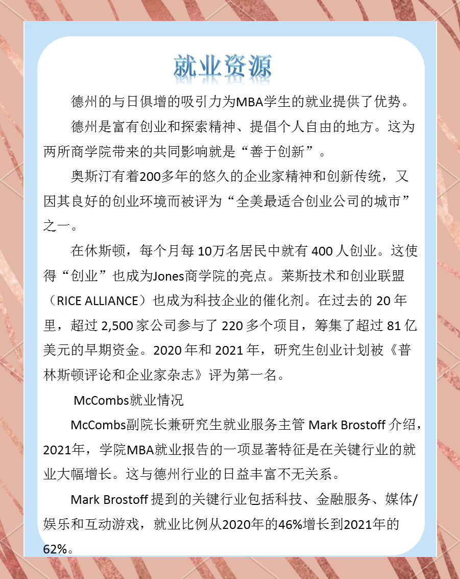 揭秘“wepoker德州透视”的确是有挂-第2张图片