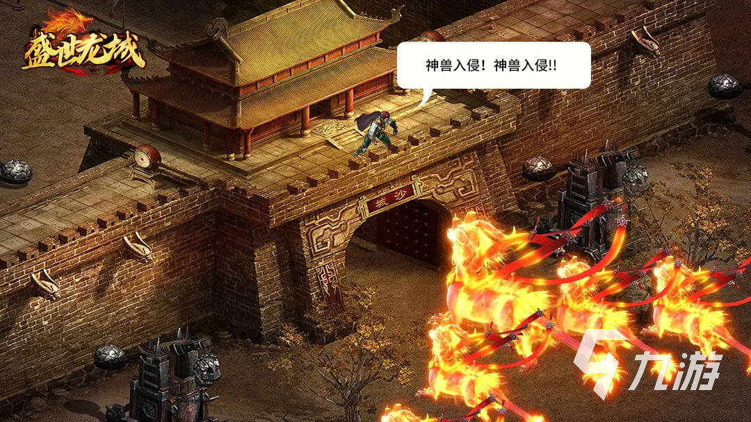 玩家攻略宝典“盛世龙城手游辅助”真实开挂技巧分享-第2张图片