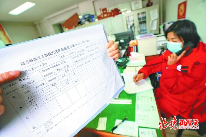 返京后居家监测3天并3天2检,关于返京人员居家观察14天的说明-第1张图片