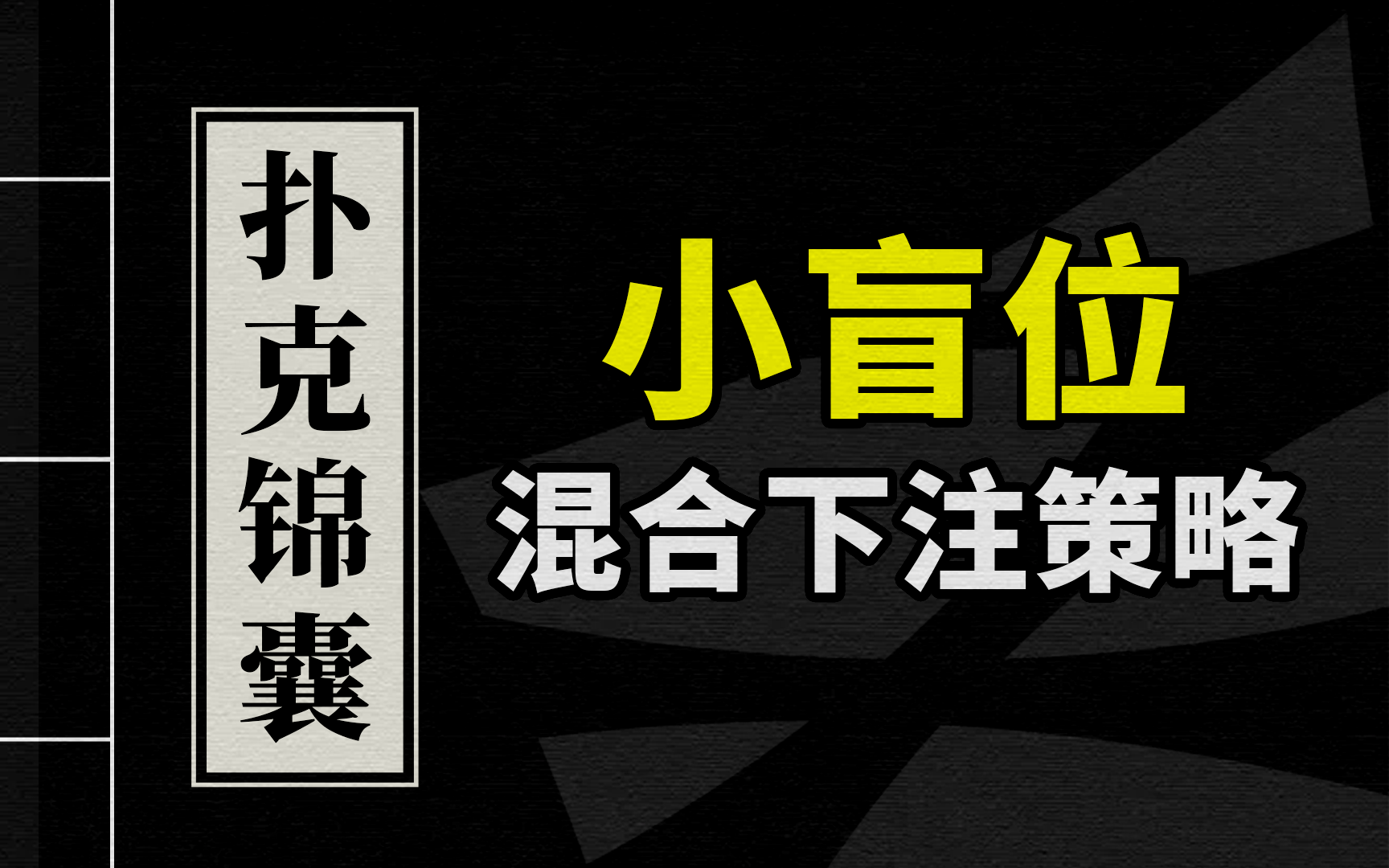 教程分享“德扑之星有辅助吗	”原来真实可以装挂-第3张图片