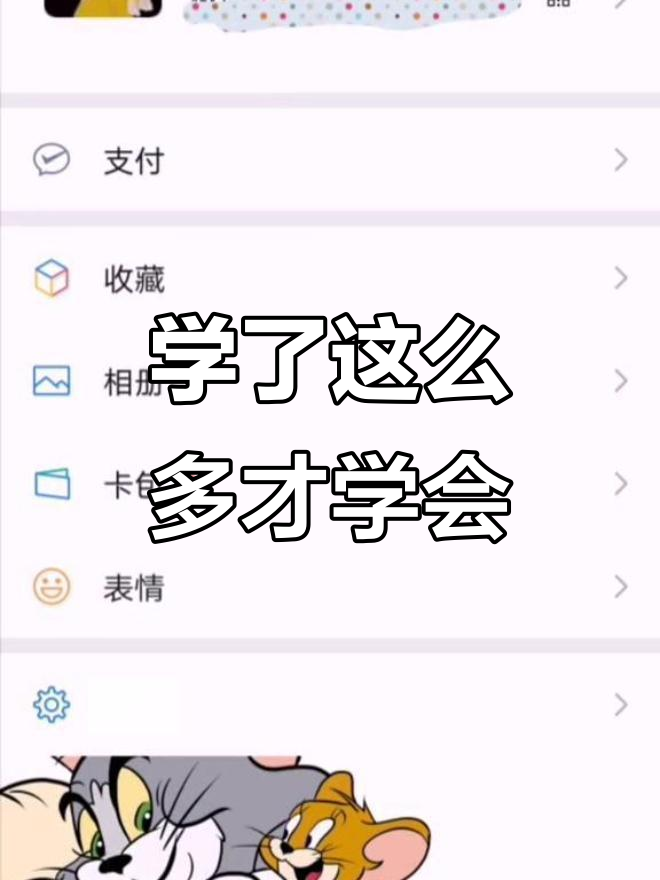 必看教程“微信打大a有辅助工具吗”(确实有挂)-第2张图片
