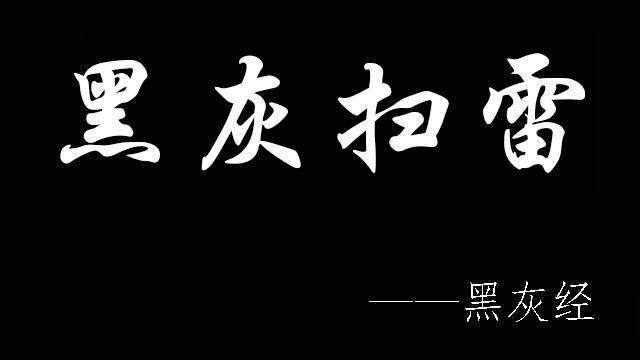 分享热点“红包扫雷挂先试用	”太坑人了,真的有挂-第1张图片