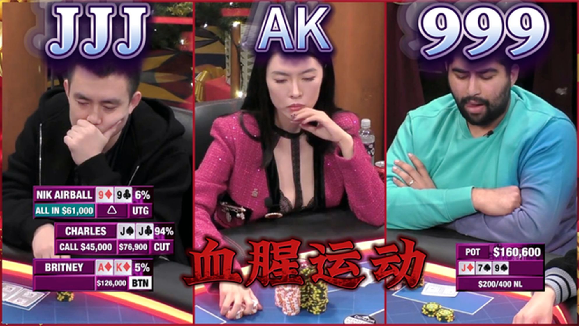 分析实测“德州aa和ak胜率比”分享装挂详-第2张图片