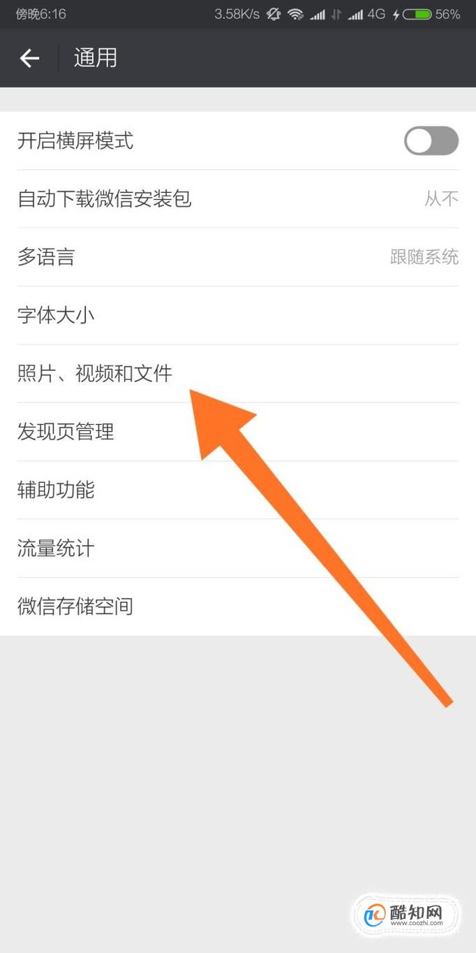传递经验“微信微乐透视挂免费”(其实有挂)-第2张图片