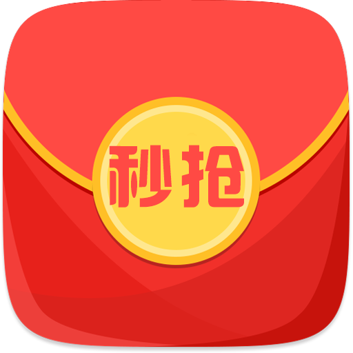 实测分享“抢红包神器哪个好用	”确实是有挂-第2张图片