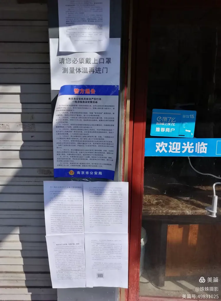 “郑州疫情最新通告今天	” 郑州疫情最新通告今天封城？-第3张图片