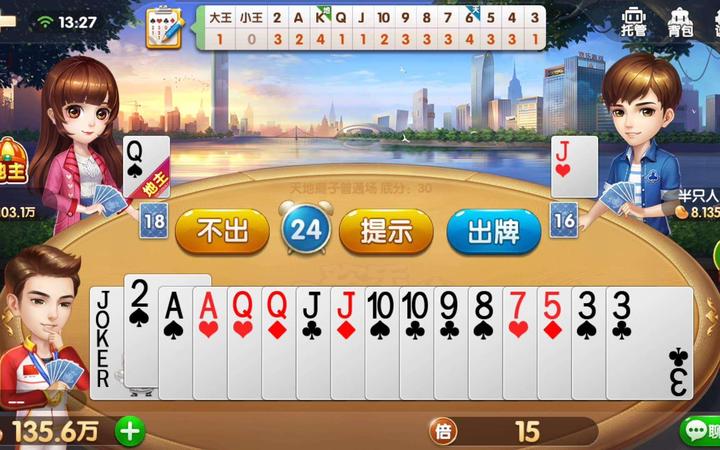 介绍一款“欢乐斗地主中开朋友房算胜率吗	”分享装挂详细步-第1张图片